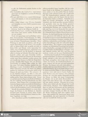 S.7