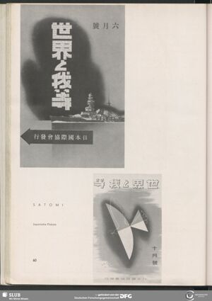 S.86